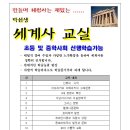 반지평생교육센터 이미지