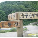 배내민박 이미지