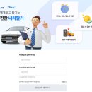 신성오토카써비스 | 중고차 판매 어플 BEST 3 비교, 직접 써보고 결정한 후기 (ft. 절차 포함, 헤이딜러, 케이카, 오토벨)