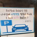 퓨전돌판집 이미지