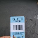 말바우야채 | 말바우시장에 새로 오픈한 한끄니 감자탕 방문 후기