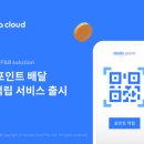 야놀자에프앤비솔루션