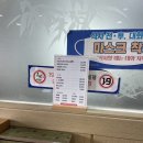 신풍회냉면막국수 이미지