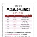 달미작은도서관 이미지