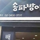 패밀리곱창푸드트럭