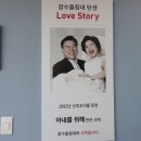 장수돌침대울산남구점 이미지