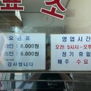 해피황토사우나 이미지