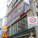일월산 대현점 | 대현동 돼지갈비 맛집 데이트 하기 좋은 일월산