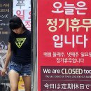 경산마트