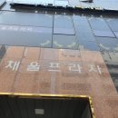 시그니처스터디센터