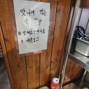 총각네곱창가게 | 김해 삼계동 두총각 닭갈비 닭곰탕 곱창닭갈비 맛집 점심특선 솔직후기