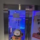 6613 | 홍대 ‘점핑배틀’ 초등학생부터 성인까지 즐기는 실내 액티비티 이용후기