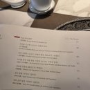 나이스 팰리스 | 서울 호텔중식당 조선팰리스 더그레이트홍연 유린기 가지튀김 한우짜장면 새우창펀 BBQ번