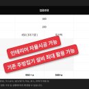 동일건어물 이미지