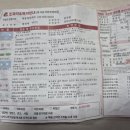 한마음내과의원 | 故 황경애 어머니(1952.8.31-2025.10.16, 만73세) 49재 추모