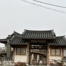 부여 한옥 카페 무드빌리지 다녀온 후기 바스크치즈케이크 맛집