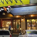 가장맛있는족발(용암점) 이미지