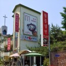 장군마을5길 이미지