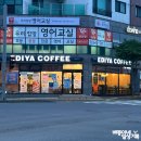 이디야 x 산리오 캐릭터즈 이디야 제주하귀점