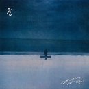다우니의 소소한 일상 속 소소한 이야기 😃 / 남창원 금식당1975, 마블스 구슬아이스크림, 상남 엄마손맛