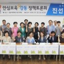 진선미어린이집 이미지