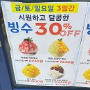 파리바게뜨 은평신사점 이미지