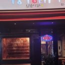 등촌 누룽지 통닭구이 이미지