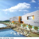 주식회사 여수해양 노컷뉴스