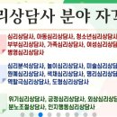 미술 심리상담사 자격증 2급&부모교육 상담사 자격증2급 이미지