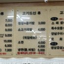 불난가 한우 이미지