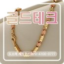 (주)골드테크 이미지