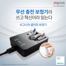 독일의료기.보청기 이미지