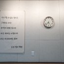 수능영어혁명영어교습소