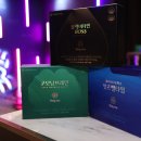 이앤에스케어 이미지