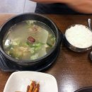 만송골 갈비탕 이미지