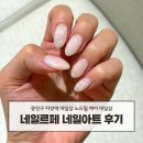 약속네일 | 자양동 네일샵 노드릴케어 꼼꼼한 네일르페 파우더네일 후기