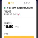 광휘농장 | 겨울이 왔어요~🍠