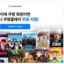 광고플레이 이미지
