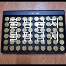 경옥고 부작용 가격 효능을 높이는 방법