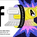 새롭게