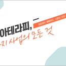 철샵