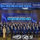 법인에코허브