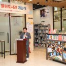 열린도서관 이미지