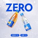 주식회사 제로더 | [제로 스파클링 음료] “넘달 제로 티스파클링” 0칼로리 스파클링 탄산음료, 비건음료 구매 솔직 후기!