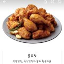 BHC치킨 감삼점 네이버블로그