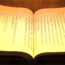 대부철물 이미지