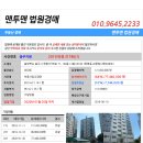 목행산단6로 이미지