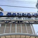 신중부시장 이미지