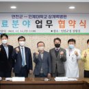 인제대학교 상계백병원 이미지