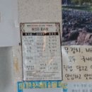 제주산방식당중문점 | 제주 중문 제주산방식당